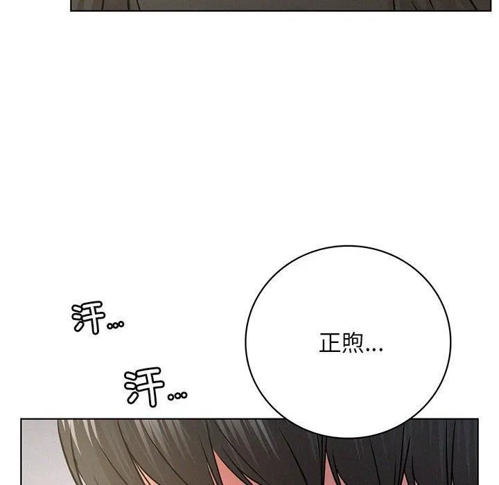 屋檐下的光第49話