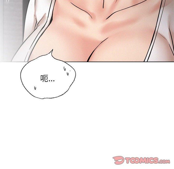 屋檐下的光第49話