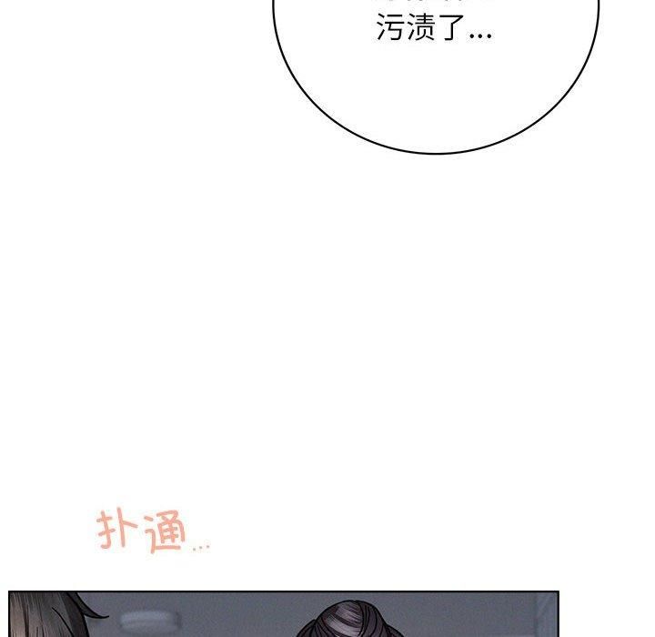 屋檐下的光第49話