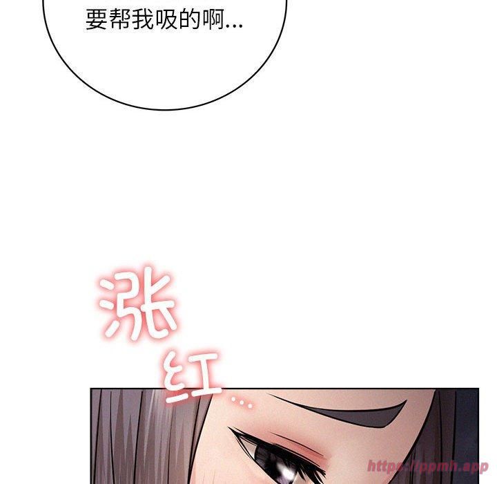 屋檐下的光第49話