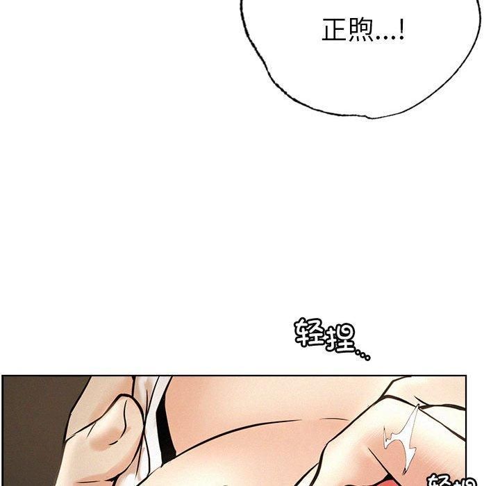 屋檐下的光第49話