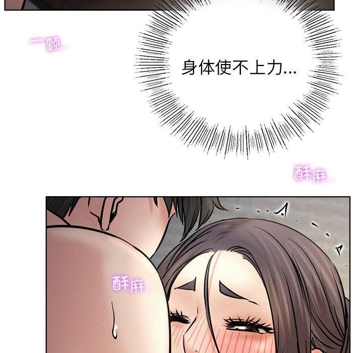屋檐下的光第49話