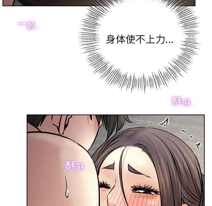 屋檐下的光第49話