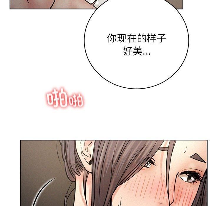 屋檐下的光第49話