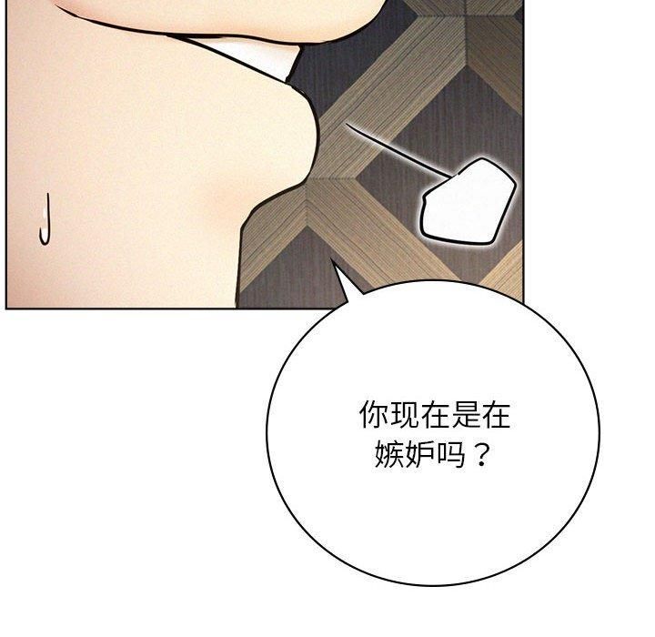屋檐下的光第49話
