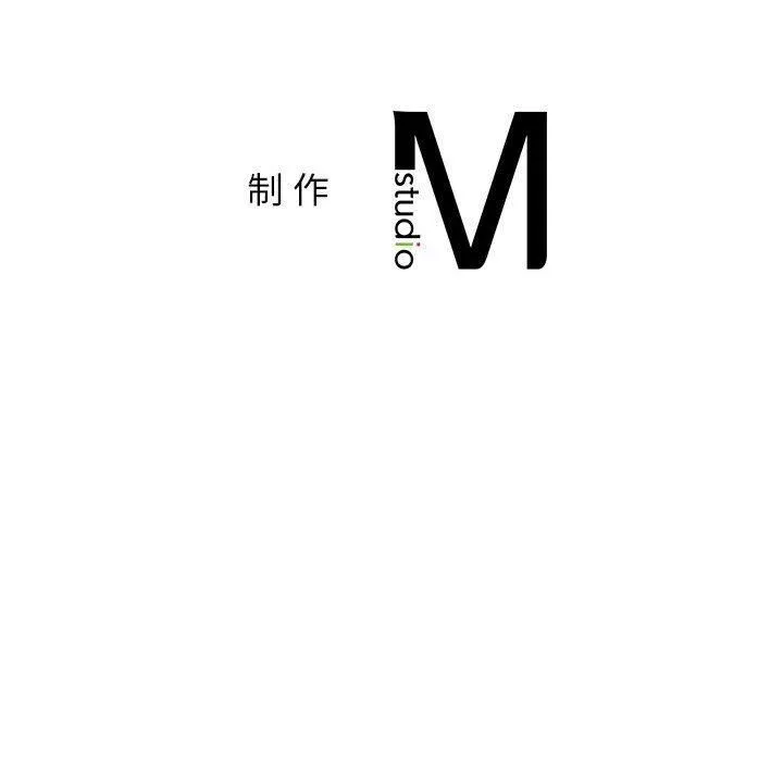 屋檐下的光第49話