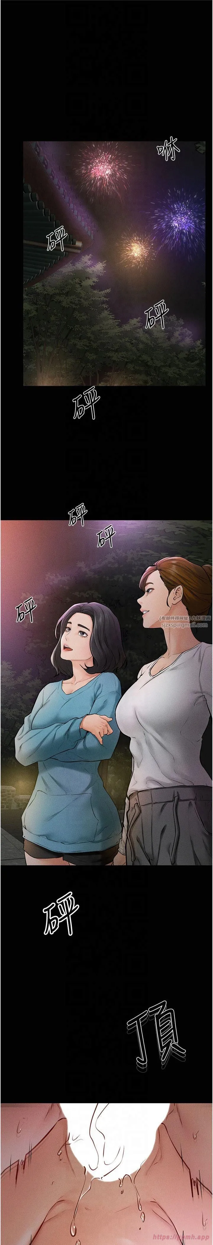 繼母與繼姐第49話-陪我一起「做運動」