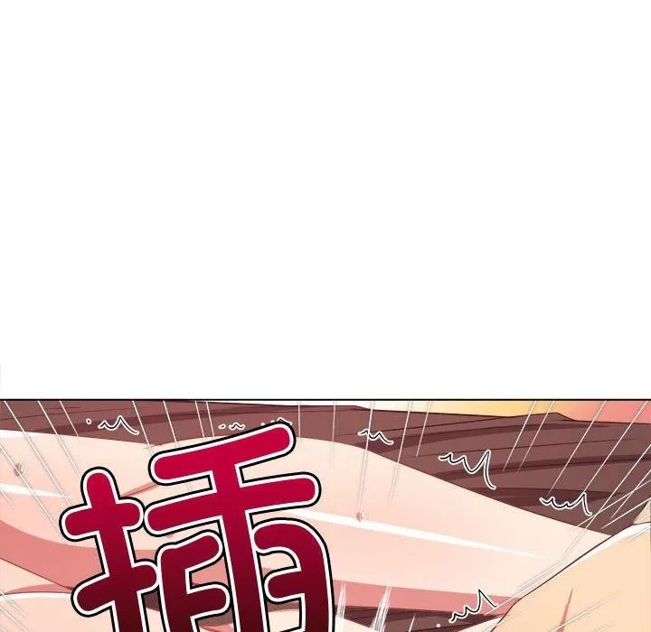難纏小惡女第228話