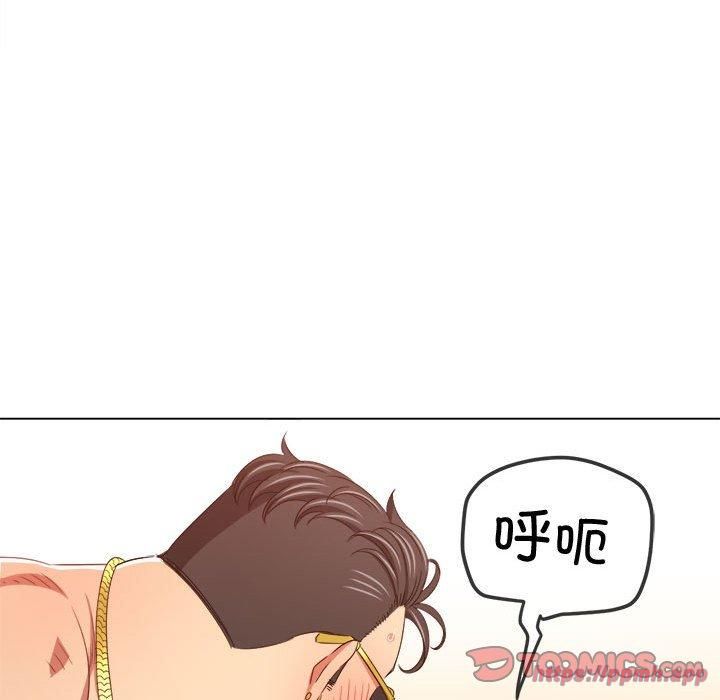 难缠小恶女第228話