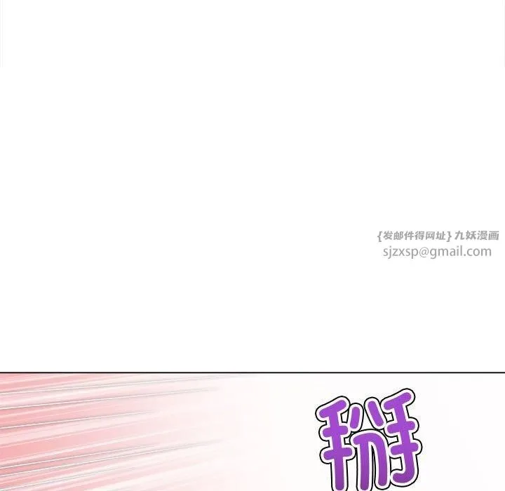 難纏小惡女第228話