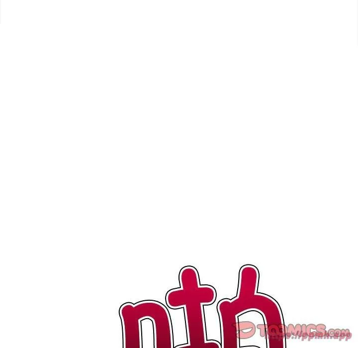難纏小惡女第228話