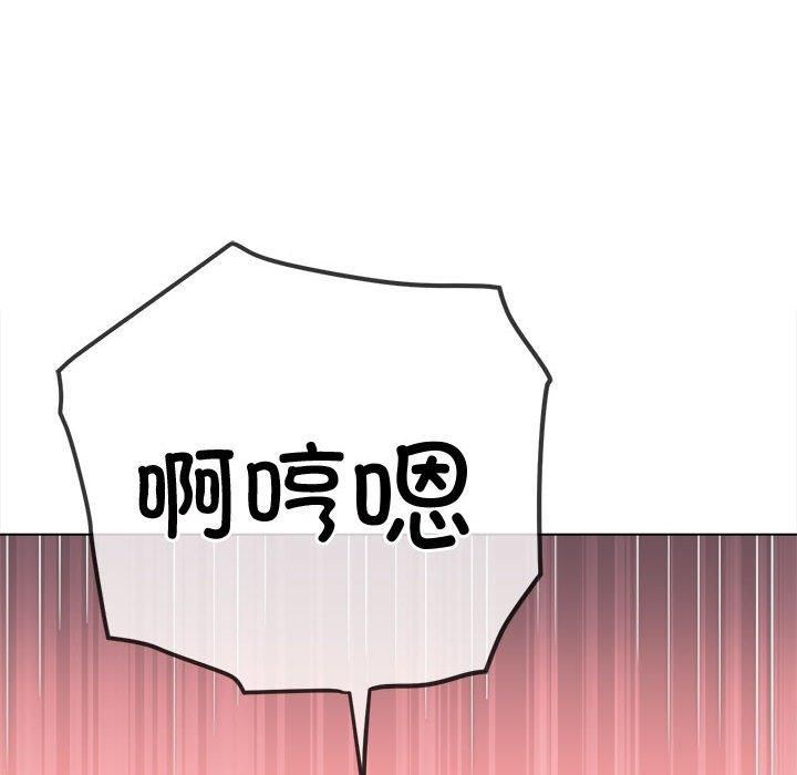 难缠小恶女第228話