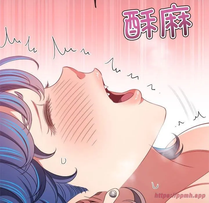 難纏小惡女第228話