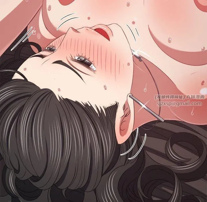 難纏小惡女第228話