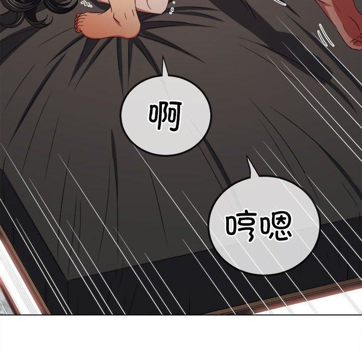 難纏小惡女第228話
