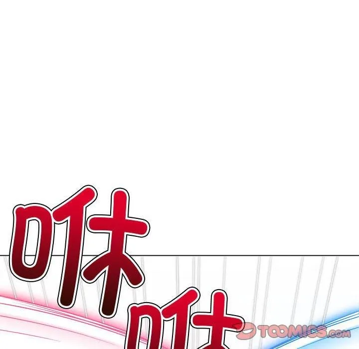 難纏小惡女第228話