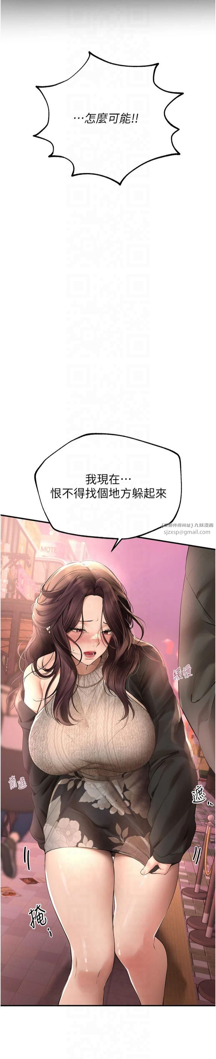 BeautifulDays第8話-夜晚的街道上瀰漫著香氣