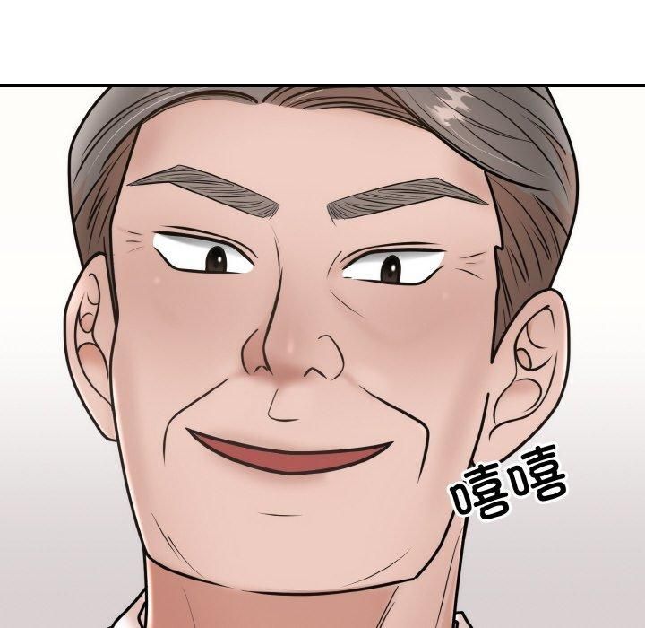 婚姻束缚第7話