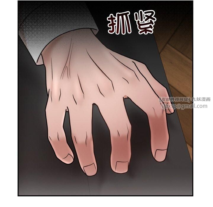 婚姻束缚第7話