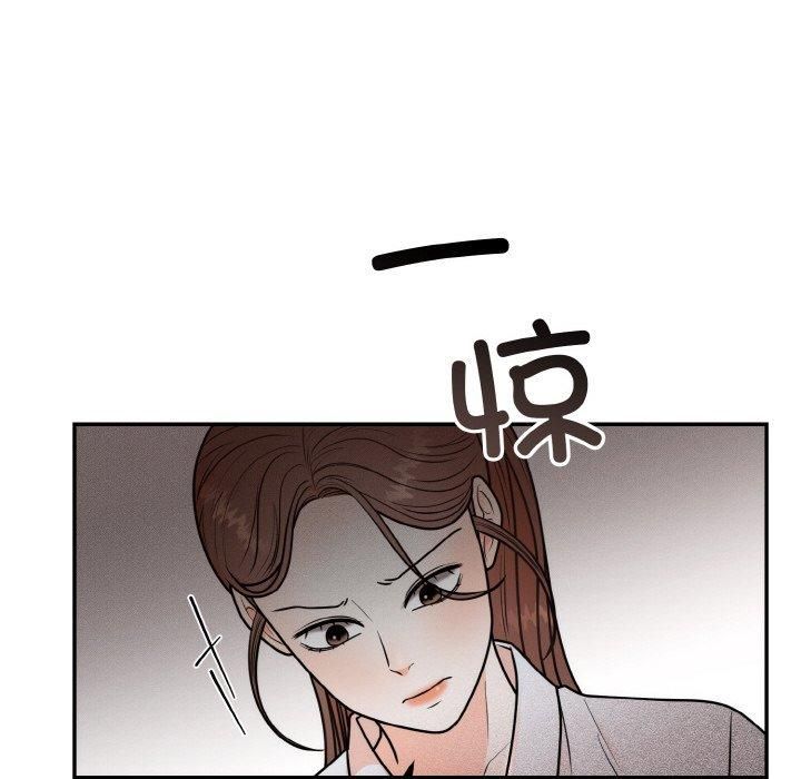 婚姻束缚第7話