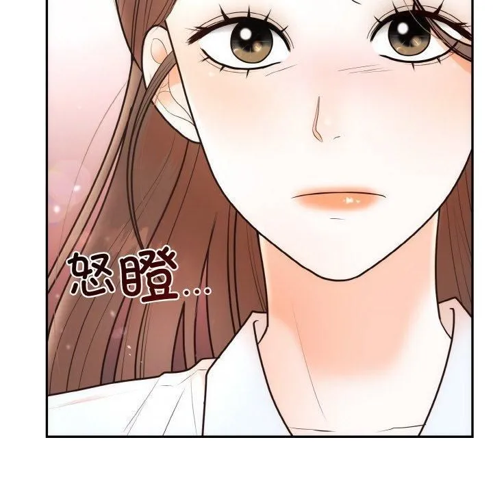 婚姻束缚第7話