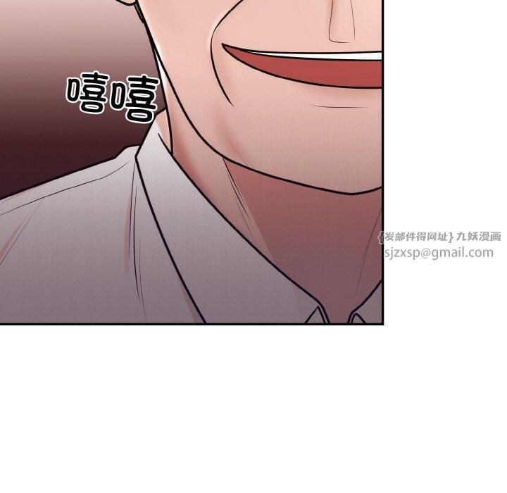 婚姻束缚第7話