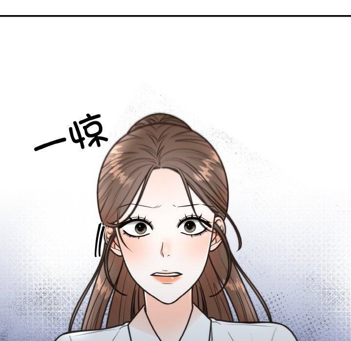 婚姻束缚第7話