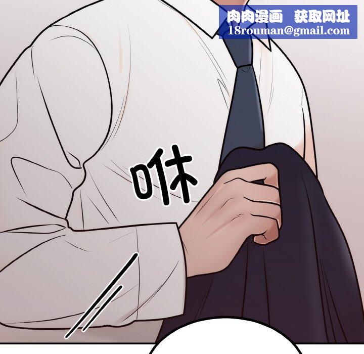 婚姻束缚第7話
