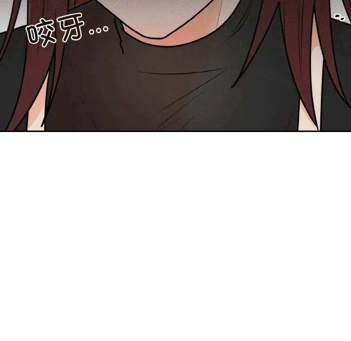 婚姻束缚第7話