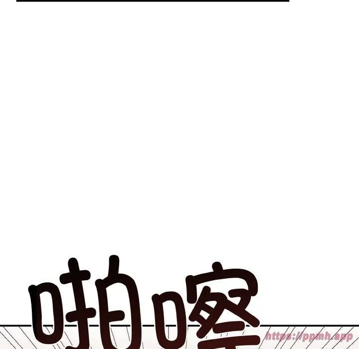 婚姻束缚第7話