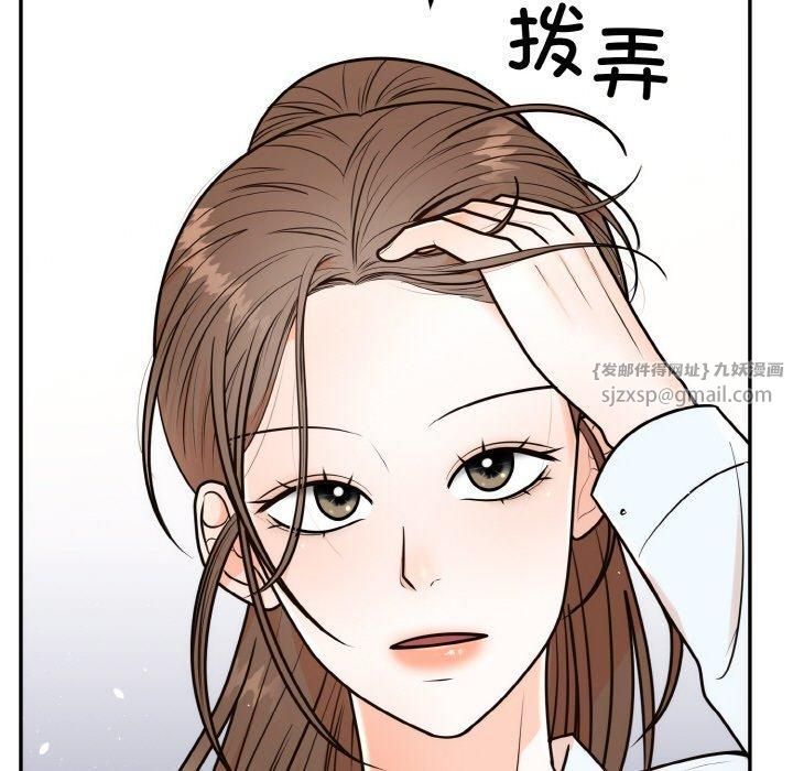婚姻束缚第7話