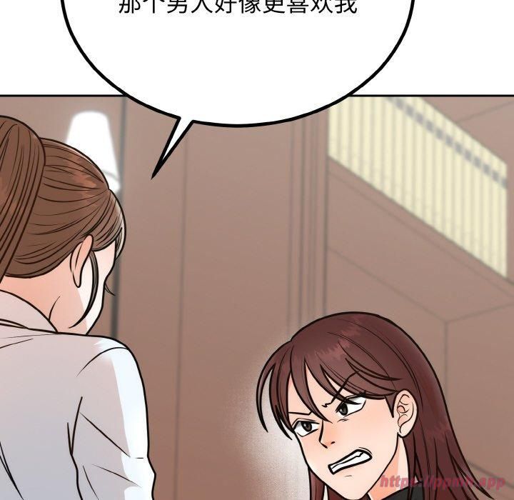 婚姻束缚第7話