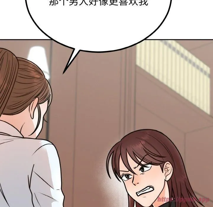 婚姻束缚第7話