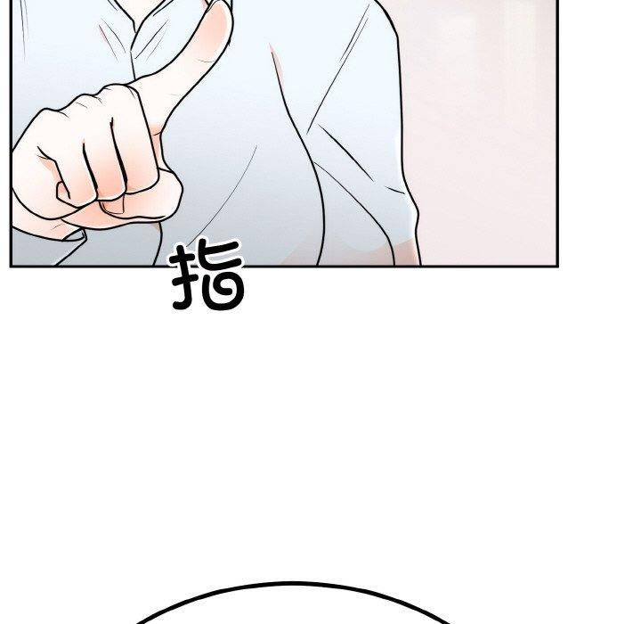 婚姻束缚第7話