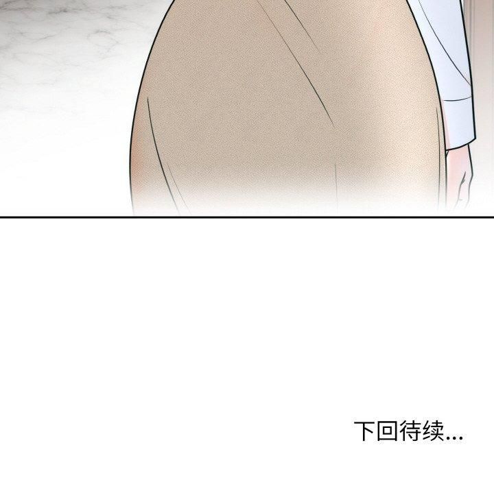 婚姻束缚第7話