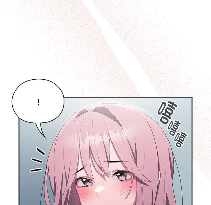 大企业里的小秘密第11話