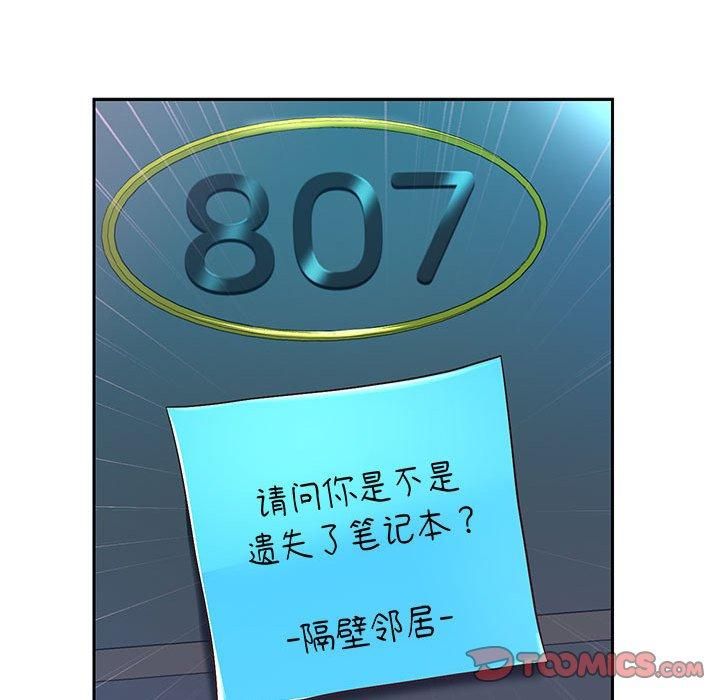 重生之长枪无敌第30話