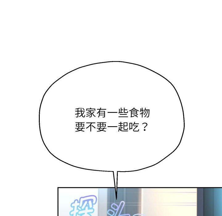 重生之长枪无敌第30話
