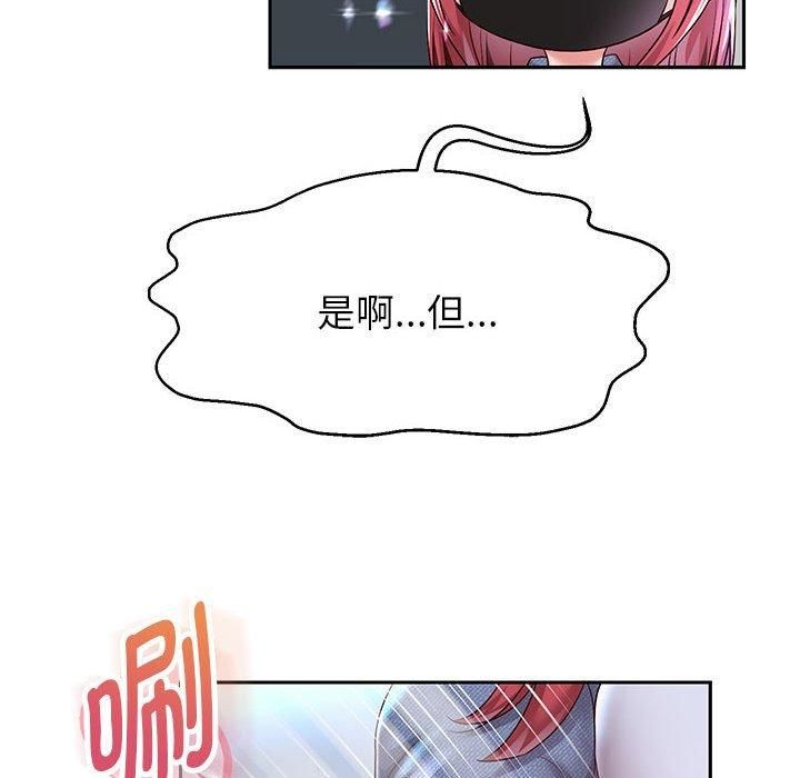 重生之长枪无敌第30話