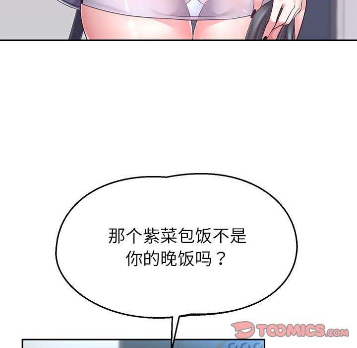 重生之长枪无敌第30話