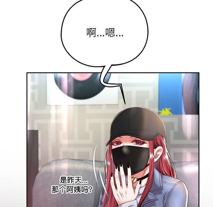 重生之长枪无敌第30話