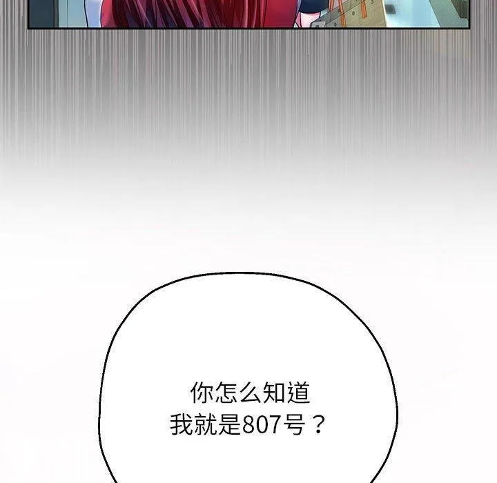 重生之长枪无敌第30話