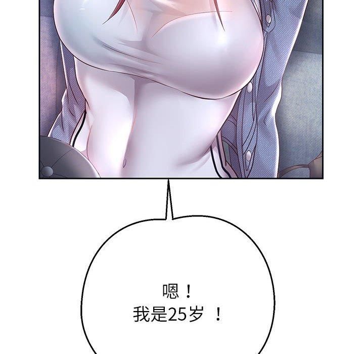 重生之长枪无敌第30話