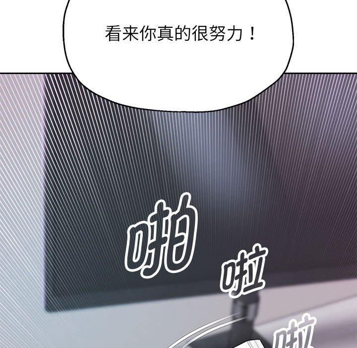 重生之长枪无敌第30話