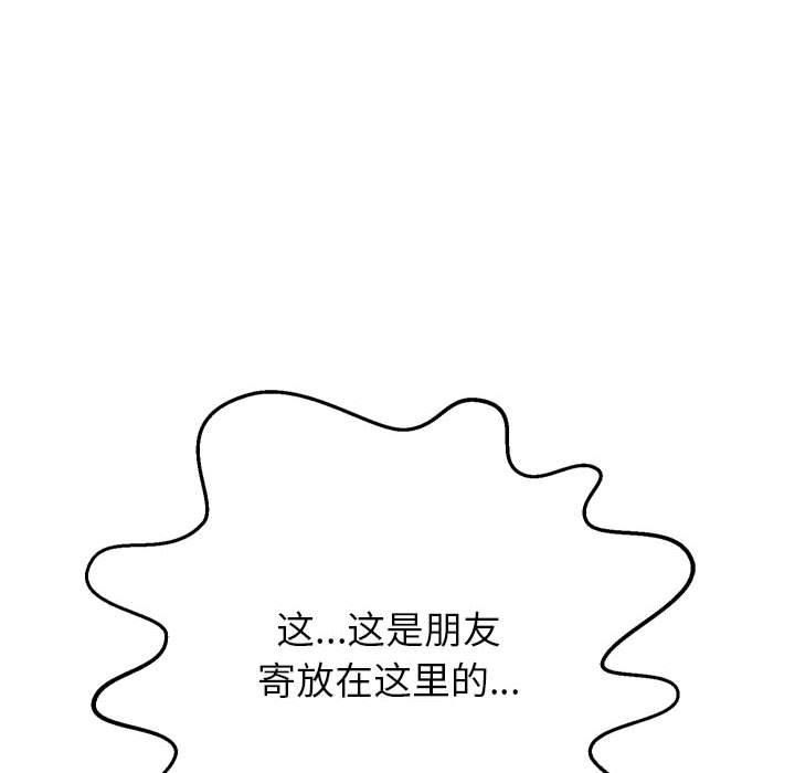 重生之长枪无敌第30話