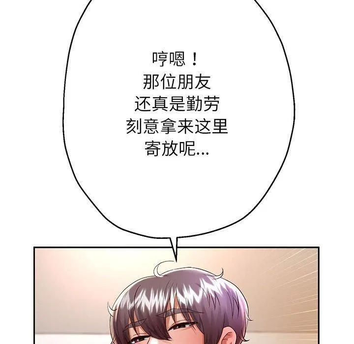 重生之长枪无敌第30話