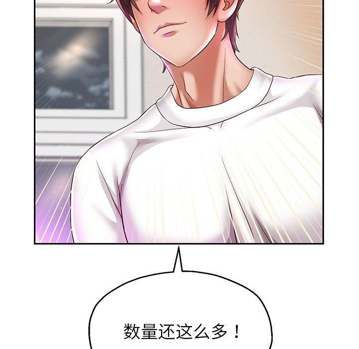 重生之长枪无敌第30話
