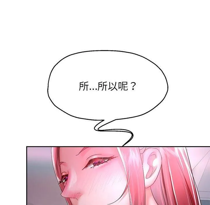 重生之长枪无敌第30話