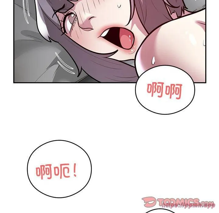 银行业务员的秘密第20話