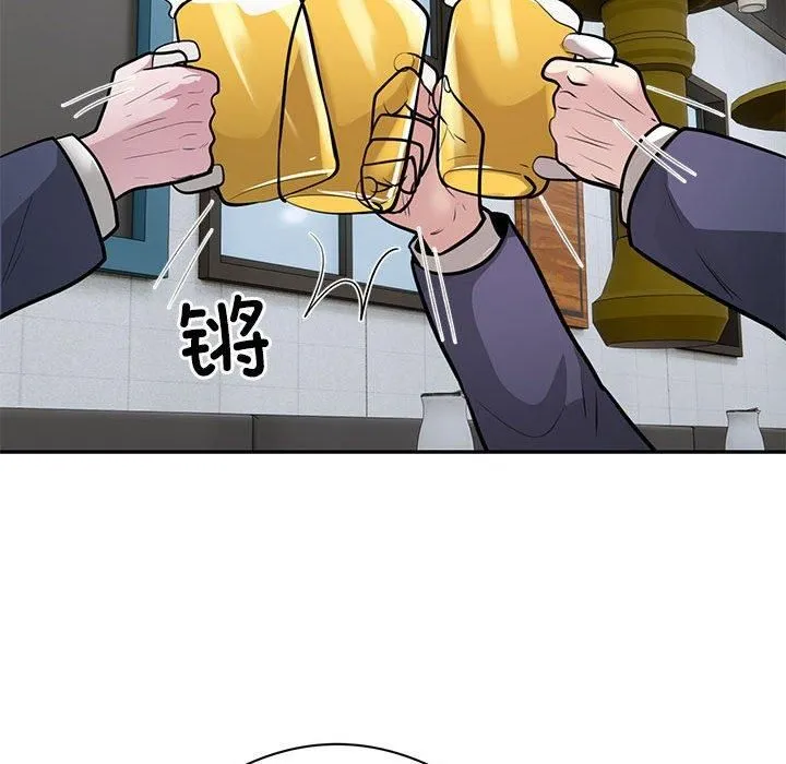 银行业务员的秘密第20話